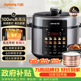 九阳（Joyoung）100kPa速萃电压力锅6L大容量家用双胆智能预约炖肉煲汤煮粥Y-60H101电饭煲高压锅6-8人