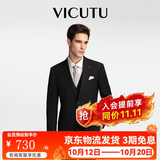 威可多（VICUTU）【小蓝西】男士西服羊毛商务正装结婚西装外套新郎伴郎礼服 黑色 180B