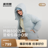 波司登（BOSIDENG）反季秋冬羽绒服商场热卖同款女短款时尚休闲连帽加厚外套 天蓝爱心印花9W38 【小码推荐】 XS 155/80A 体重约100斤以内