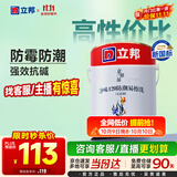 立邦乳胶漆内墙漆京雅居净味120防潮易擦洗无添加环保漆5L/约7kg