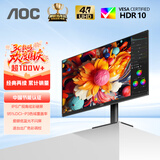 AOC 27英寸 4K IPS广色域 HDR出厂校色 低蓝光不闪 节能认证 三边微边超薄 macmini办公显示器 U27B35
