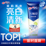 佳洁士3D炫白茉莉茶爽牙膏防蛀含氟清新口气170g京东自营新老包装混发