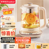 荣事达（Royalstar）养生壶煮茶壶烧水壶电热水壶开水壶恒温壶家用办公室玻璃花茶壶热奶器1.8L预约保温滤网YSH18L19B