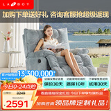 LAZBOY乐至宝北极星懒人沙发摇摇椅手动单人沙发躺椅客厅【7天发】