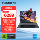 神舟20206款战神S8 S9 Z8旗舰AIPC 酷睿i5/i7/i9H 满性能RTX5060/3050/4060/4070电竞游戏笔记本电脑 S8 i5 RTX3050【6G显存】 16G+512G