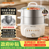九阳（Joyoung）电蒸锅快速蒸汽电煮锅电火锅家用多功能蒸煮电热锅13L三层大容量0涂层不锈钢加大蒸笼蒸锅GZ162