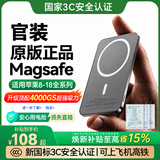stiger【直营正品丨新国标3C认证】MagSafe磁吸充电宝20000M适配苹果外接电池移动电源大容量20W快充超薄 【10000M】钛灰色丨升级认证电芯 苹果8-18全系列快充｜金属材质｜20W