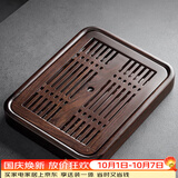 唐丰（TANGFENG） 鸡翅木小茶盘储水式黑檀茶台托盘旅行干泡功夫茶具实木茶台 黑檀木藏茗茶盘