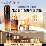 雅诗兰黛小棕瓶焕活修护礼盒(棕瓶30ml+复活水100ml+胶原霜50ml)生日礼物