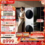 松下（Panasonic）白月光5.0Ultra洗烘套装 10KG家用滚筒洗衣机全自动+10KG变频热泵烘干机 银离子除菌82M1+82MR1
