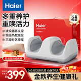海尔（Haier）【中秋节礼物】腿部按摩器小腿足部按摩仪气囊揉捏热敷足部足疗机美腿机礼物送长辈HQY-Z121H