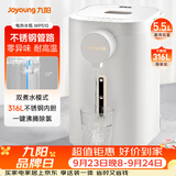 九阳（Joyoung）电热水瓶热水壶烧水壶电热水壶 5.5L 八段控温316L内胆 K55ED-WP510