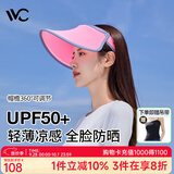 VVC遮阳帽夏季男女户外骑行太阳帽女神帽遮脸防紫外线防晒帽 【经典款】玫红 可调节