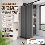访客（FK）磁吸隐形浴帘折叠防水亚麻浴室淋浴房洗澡帘180-200cm干湿分离淋浴隔断