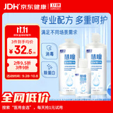 卫康 慧瞳微分子玻尿酸 隐形眼镜护理液 除蛋白 美瞳通用 500*2+125ml
