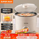 苏泊尔（SUPOR）电煮锅 一体电热锅 电炖锅 多功能煮面锅 宿舍1-2人小火锅 2.5L家用不粘多用途锅H25YK680