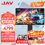 JAV55英寸AI直播大屏可移动电视触控显示器教学一体机竖屏投屏旋转抖音题词会议平板LED55C3k