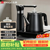 志高（CHIGO）全自动上水烧水壶 茶台电热水壶自动抽水一体泡茶电茶炉茶桌专用电水壶茶几电茶壶煮茶器JBL-D6161