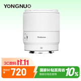 永诺YN50F1.8S DF索尼口全画幅自动定焦镜头 适用于A7M3 A7M4 ZVE10等微单相机 白壳新品