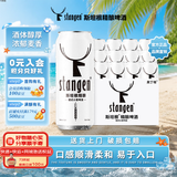 斯坦根（stangen）精酿德式小麦全麦白啤酒 500ml*12罐整箱装京东自营