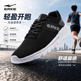 鸿星尔克（ERKE）运动鞋透气秋季鞋子男款休闲跑鞋舒适网面轻便耐磨通勤基础跑步鞋