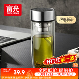 富光玻璃杯双层 带茶隔高硼硅玻璃水杯 茶水分离车载泡茶杯子男320ml
