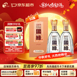 今世缘 柔雅国缘 柔雅型白酒 52度 500ml*2瓶 双瓶装 中秋送礼白酒