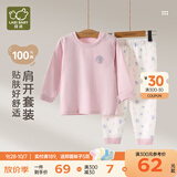 拉比【100%精梳棉】73-160码】儿童内衣套装秋衣裤男女童睡衣校服神器 肩开服套装-紫粉（双面布） 100