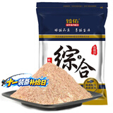 臻佑（Grsaed）鱼饵香腥综合3钓鱼饵料通杀鲫鲤草青罗非鳊鲢鱼食窝料野钓饵