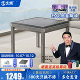中雀  【万次不卡牌】麻将机全自动麻将桌家用餐桌两用一体低音电动 7【低音5.0Max-仿玉石】灰-绿绒-原装盖板