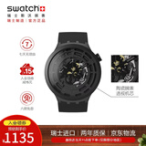 斯沃琪（Swatch）瑞士手表 陶瓷腕表BIG BOLD系列潮流男石英表开学礼物 炫酷黑