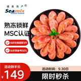 禧美海产头籽北极甜虾3斤/盒 规格90-120+ 头籽率参考50% MSC认证国庆聚餐
