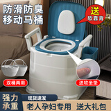 灏琦移动马桶老年人坐便器老人孕妇卧室内马桶便携坐便椅成人用便盆 【柔软坐垫+靠背】-轻奢蓝