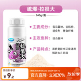龙王恨鱼饵添加剂拉丝粉瓶装小麦蛋白竞技野钓短长丝雾化拉大球钓鱼饵料 统爆拉很大-复合型【240g】
