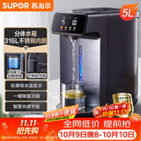 苏泊尔（SUPOR）电热水瓶双层电热水壶烧水壶5L大容量316L电水瓶多段保温恒温水壶调奶器 SW-50T188