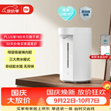 米家小米智能电热水瓶 电热水壶烧水壶调奶器 智能恒温精准控温 母婴级玻璃内胆无异味 宝妈冲奶神器5L