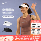 NIKE耐克空顶帽防晒遮阳马拉松运动帽男女网球帽子运动休闲跑步无顶帽 FB6443-100白色 S/M(头围50-56cm)