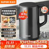 苏泊尔（SUPOR）电水壶 热水壶电热水壶1.5L小容量 304不锈钢双层防烫全钢无缝开水壶 SW-15J626