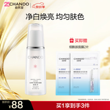 自然堂雪润皙白晶澈冰肌水160ml爽肤水焕白提亮女士护肤品