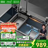 四季沐歌厨房水槽纯手工大单槽飞瀑RS系列304不锈钢飞瀑琴键集渣洗菜盆75