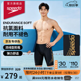 速比涛（Speedo）泳裤男大标logo抗氯经典及膝泳裤防晒速干京东专供  麦浪暖橙 2XL