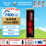 雷克沙（Lexar）ARES 战神/雷神PRO PCle4.0/5.0台式电脑SSD固态硬盘M.2 NVMe 笔记本PS5适用 黑神话悟空装机升级 Ares战神固态 7400MB/s-送散热片 2TB