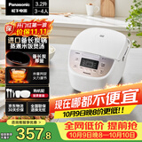 松下（Panasonic）【国家补贴】电饭煲家用3-4人智能预约电饭锅多功能煮饭不粘锅备长炭3.2升容量以旧换新SR-DP107-N