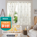 诺罗【纱帘+伸缩杆】纱帘免打孔安装简易窗帘杆子全套卧室飘窗窗纱 透光不透人纱-小花 【适合宽0.7～1.1米】帘宽1.5*高1.5米单开1片