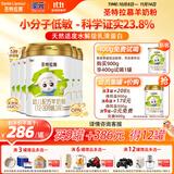 圣元（Synutra）优博圣特拉慕3段羊奶粉12-36月婴幼儿配方900克*6罐欧洲奶源