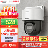 海康威视监控器摄像头400万高清全彩夜视360°全景POE供电防水云台球机语音对讲2Q140MY-TE