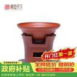 藏壶天下宜兴紫砂茶具 原矿紫砂漏斗 茶滤网 手工紫砂茶漏 过滤茶漏斗/单 红泥镂空