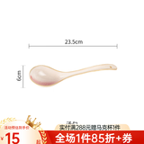 玉泉陶瓷中式陶瓷盘碟高级感汤盘家用创意复古盘子微波炉餐具 大汤勺粉