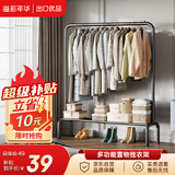 溢彩年华 金属衣帽架卧室挂衣架落地简易衣服架子立式衣架晒衣架2092BK2