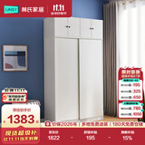 林氏家居简约衣柜现代大衣柜推拉门卧室衣柜家用柜储物柜原木风家具LS214